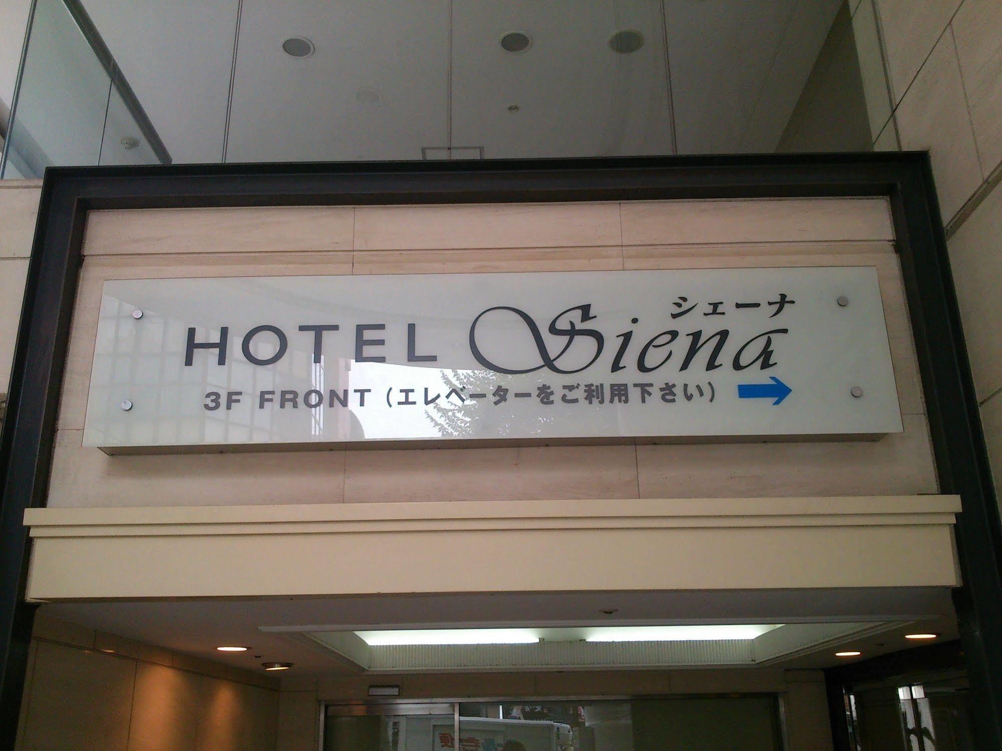 Siena Hotel Präfektur Tokio